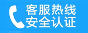 禹城家用空调售后电话_家用空调售后维修中心